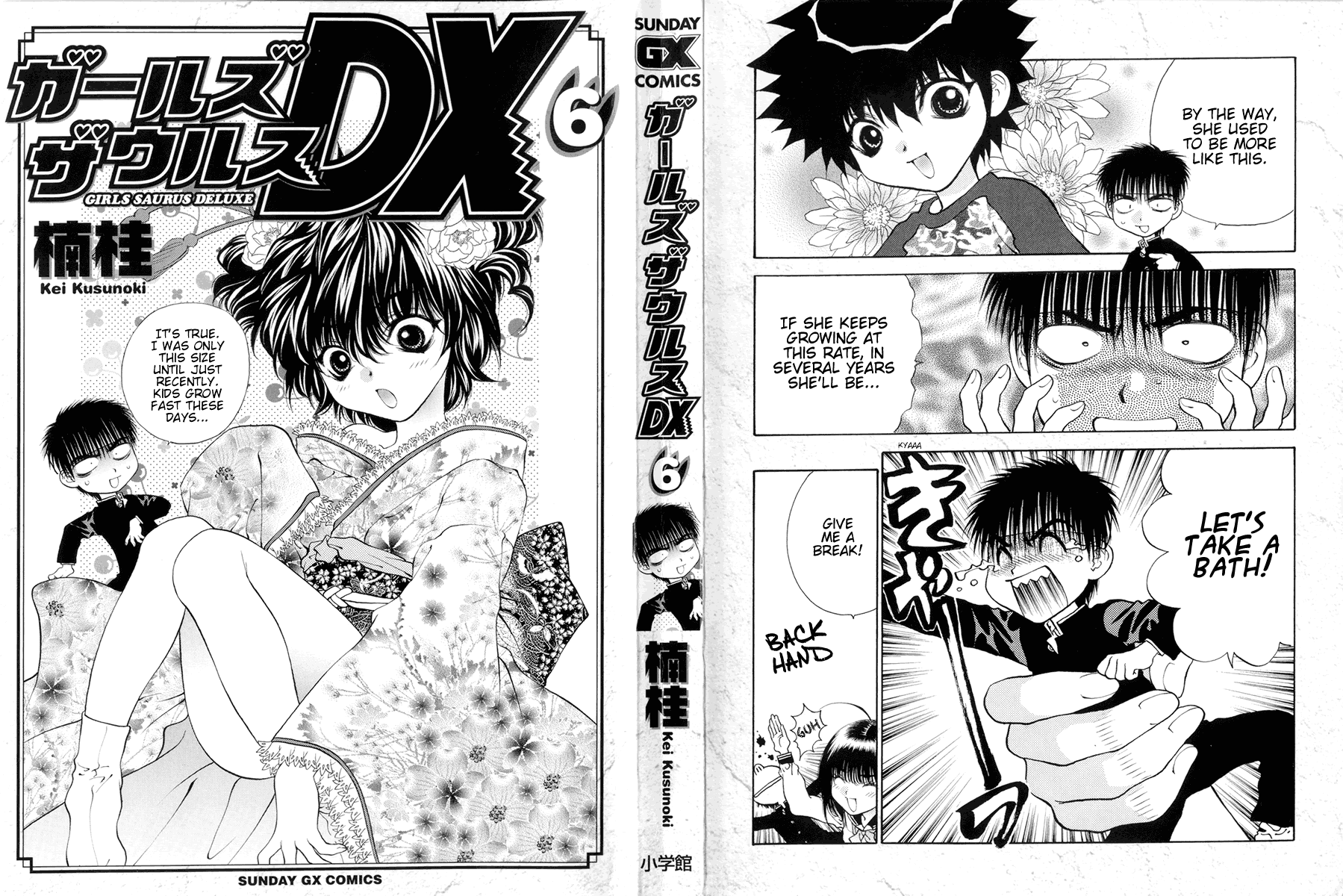 Girls Saurus DX Chapter 33 - Page 3