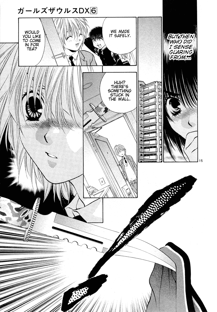 Girls Saurus DX Chapter 33 - Page 21
