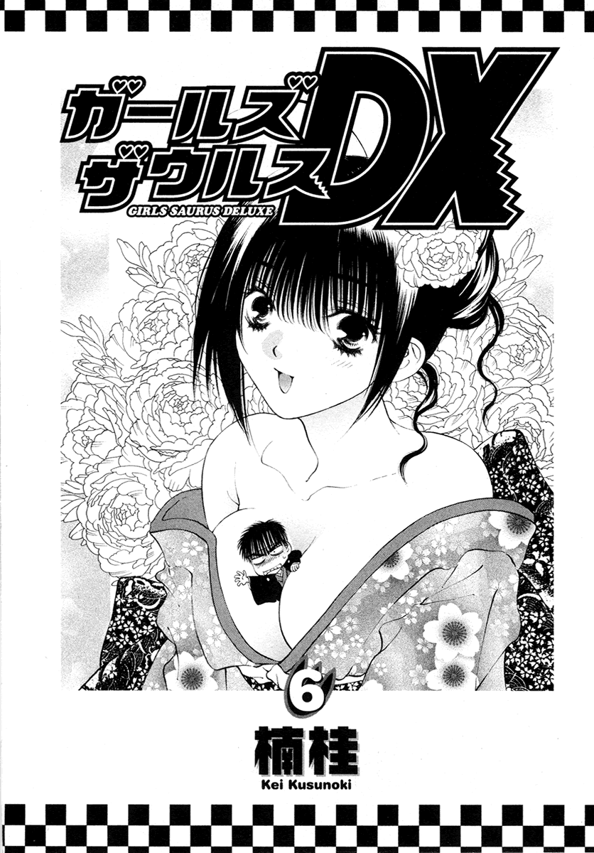 Girls Saurus DX Chapter 33 - Page 4