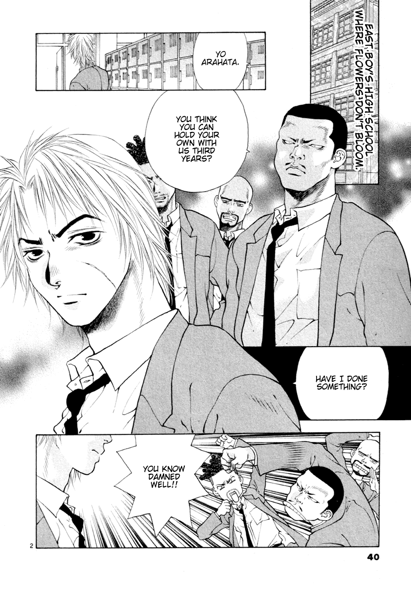Girls Saurus DX Chapter 34 - Page 2