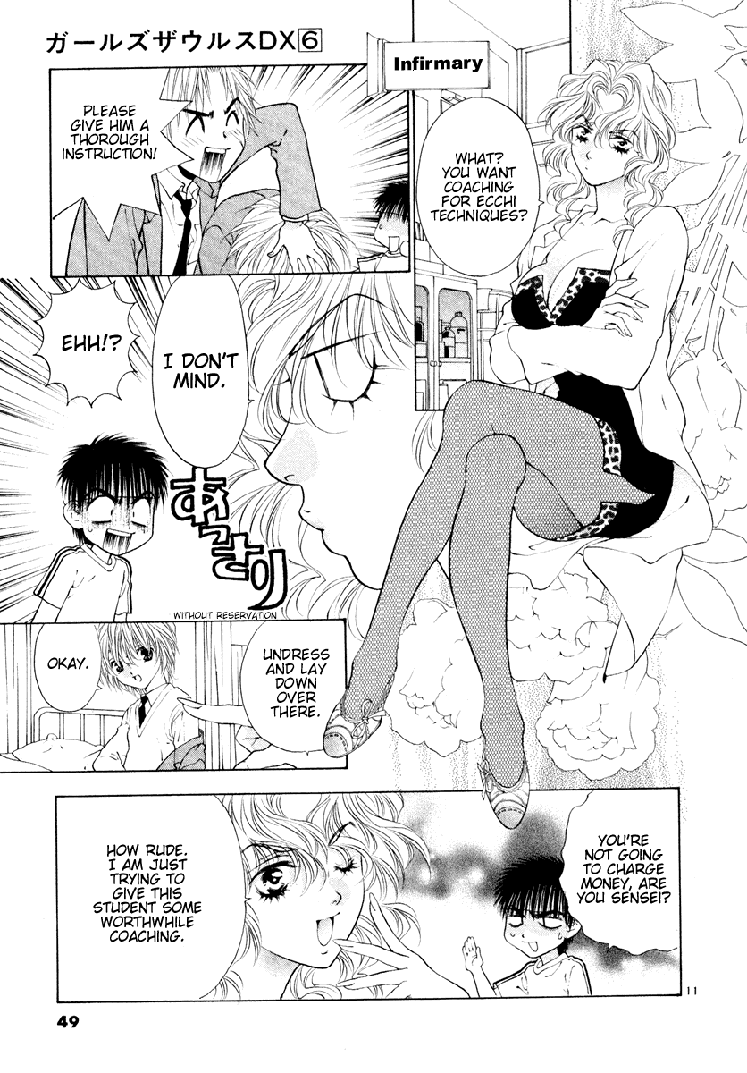 Girls Saurus DX Chapter 34 - Page 11