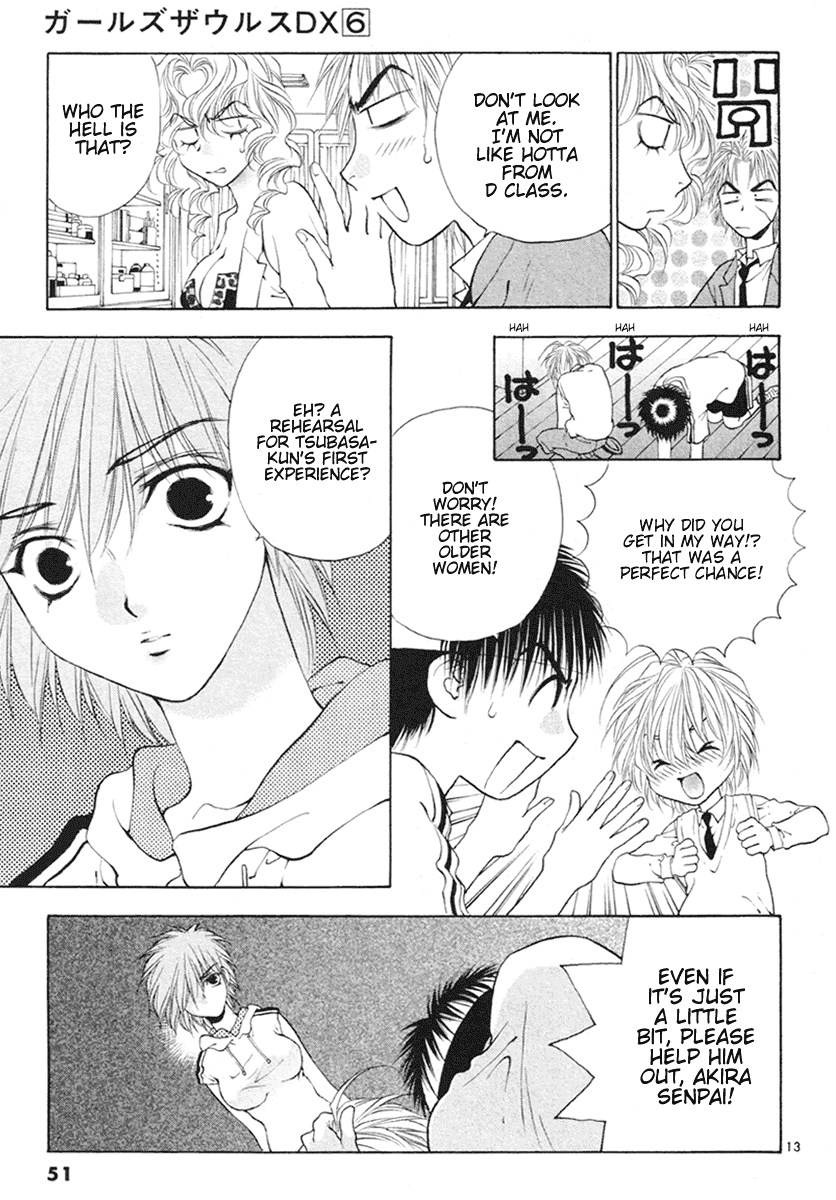 Girls Saurus DX Chapter 34 - Page 13