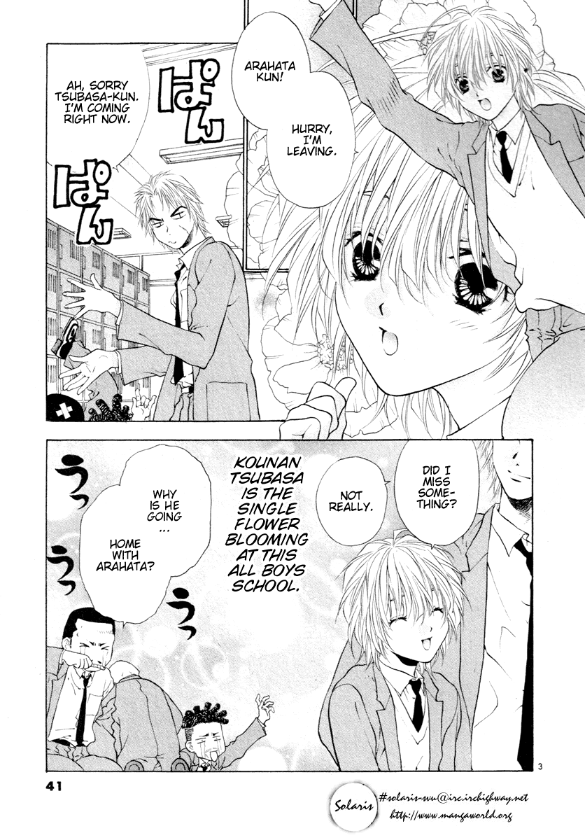 Girls Saurus DX Chapter 34 - Page 3