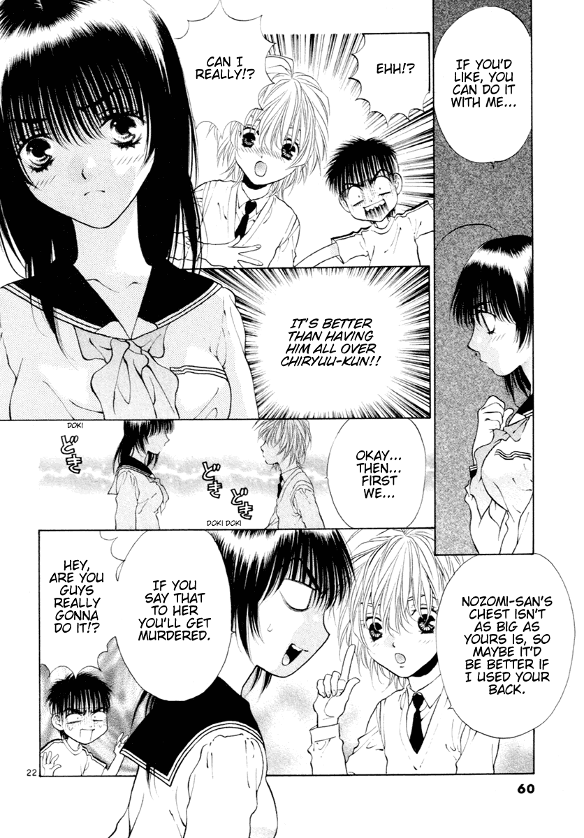 Girls Saurus DX Chapter 34 - Page 22