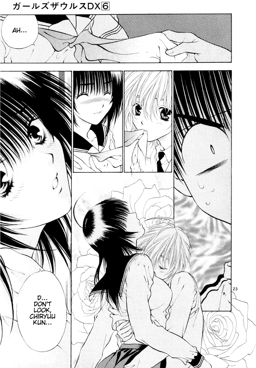 Girls Saurus DX Chapter 34 - Page 23