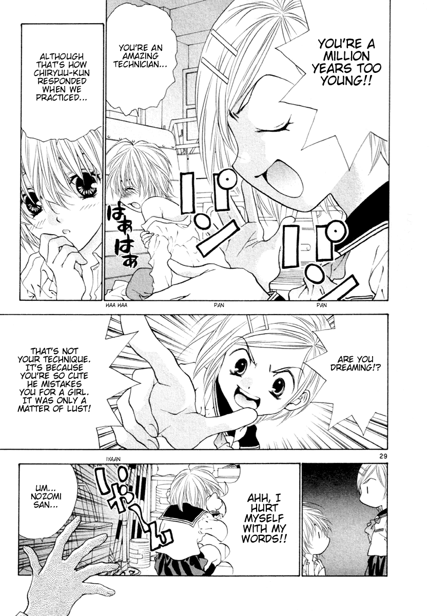 Girls Saurus DX Chapter 34 - Page 29