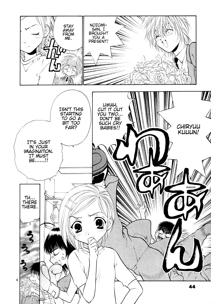 Girls Saurus DX Chapter 34 - Page 6