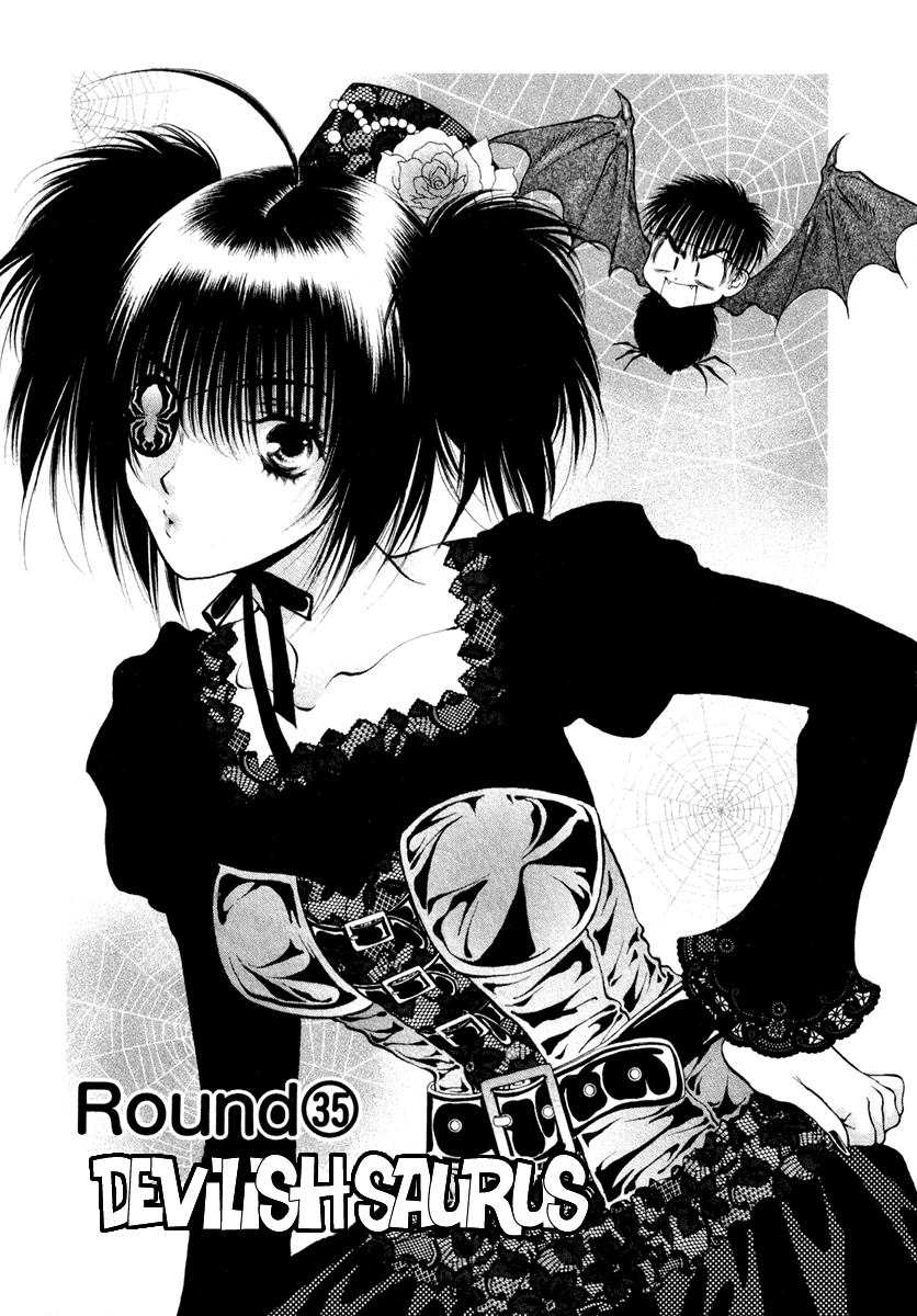 Girls Saurus DX Chapter 35 - Page 1
