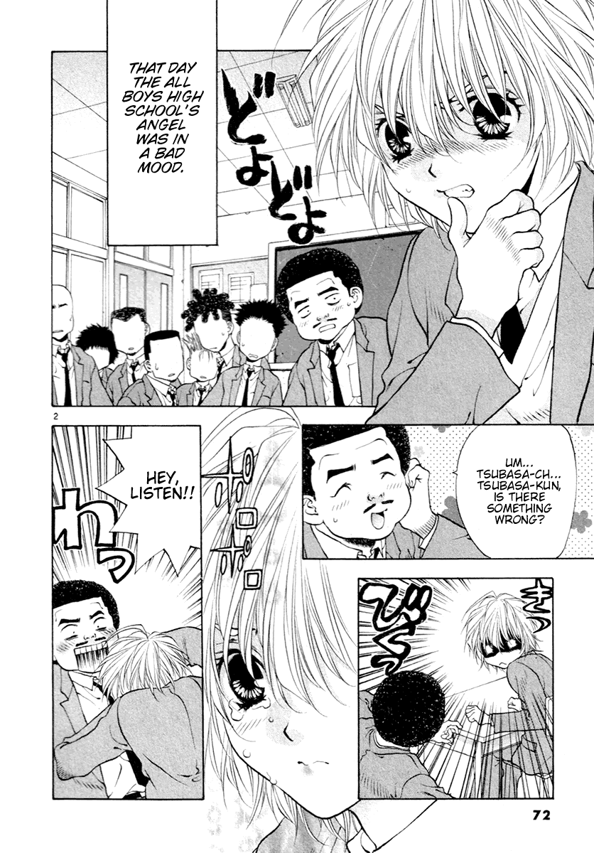 Girls Saurus DX Chapter 35 - Page 2
