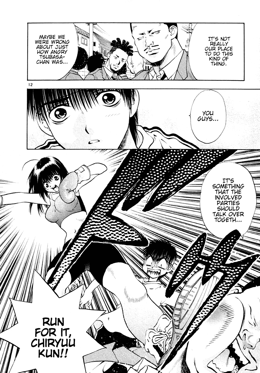 Girls Saurus DX Chapter 35 - Page 12