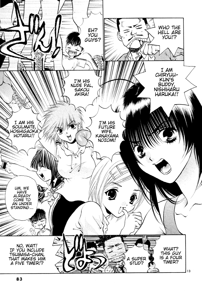 Girls Saurus DX Chapter 35 - Page 13