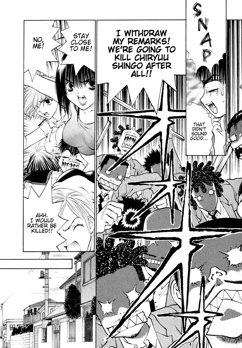 Girls Saurus DX Chapter 35 - Page 14