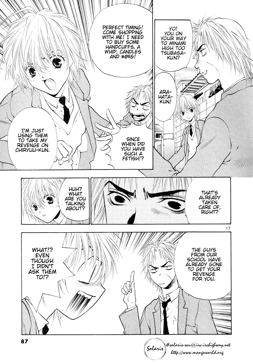 Girls Saurus DX Chapter 35 - Page 17