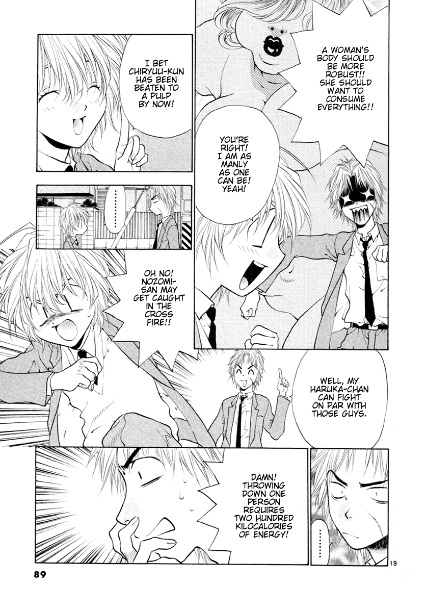 Girls Saurus DX Chapter 35 - Page 19