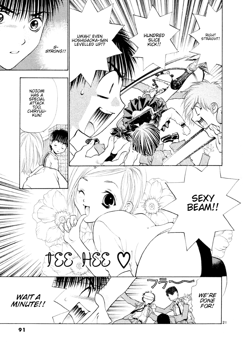 Girls Saurus DX Chapter 35 - Page 21