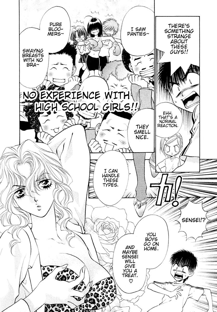 Girls Saurus DX Chapter 35 - Page 22