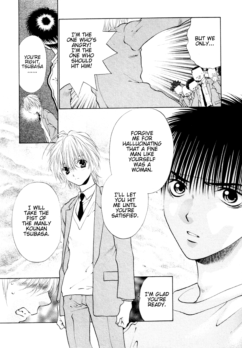 Girls Saurus DX Chapter 35 - Page 26