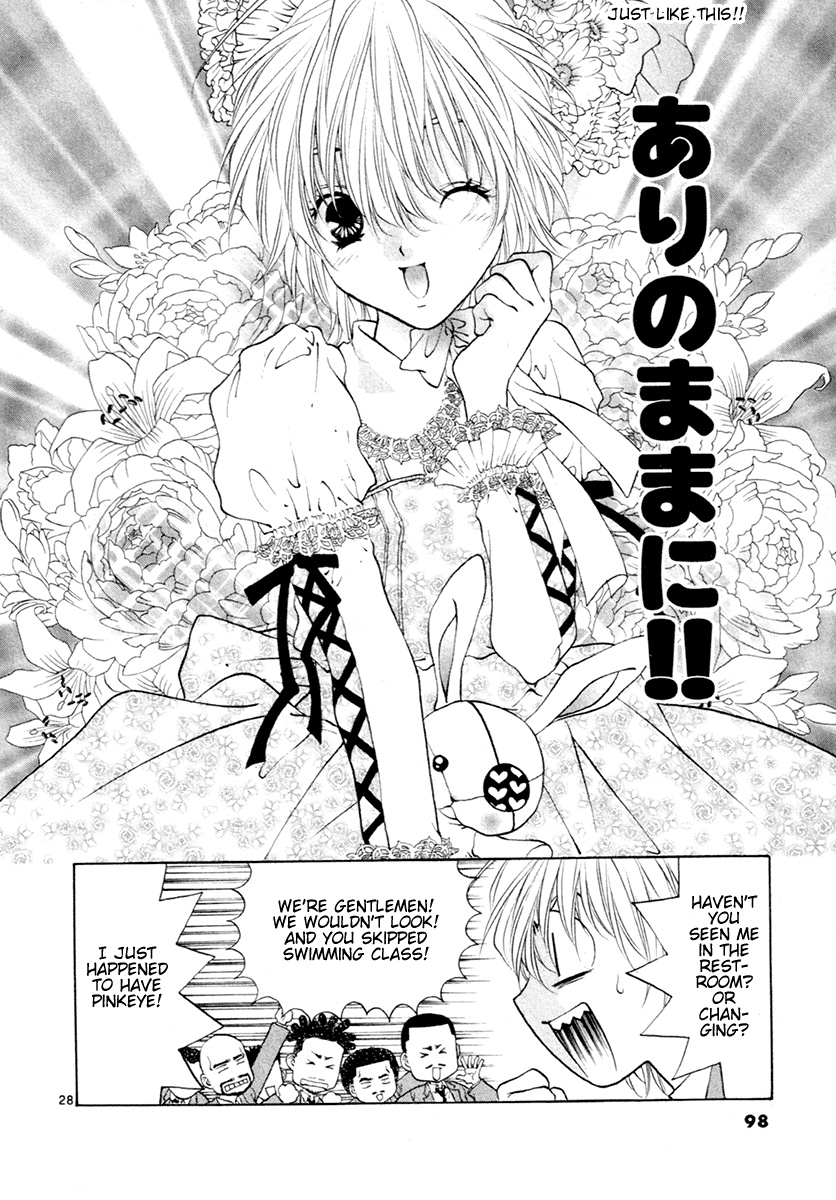 Girls Saurus DX Chapter 35 - Page 28