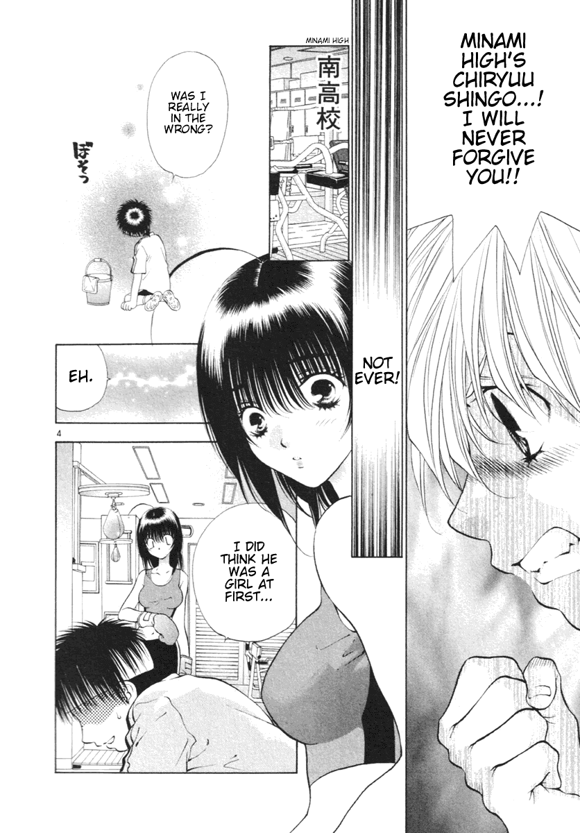 Girls Saurus DX Chapter 35 - Page 4