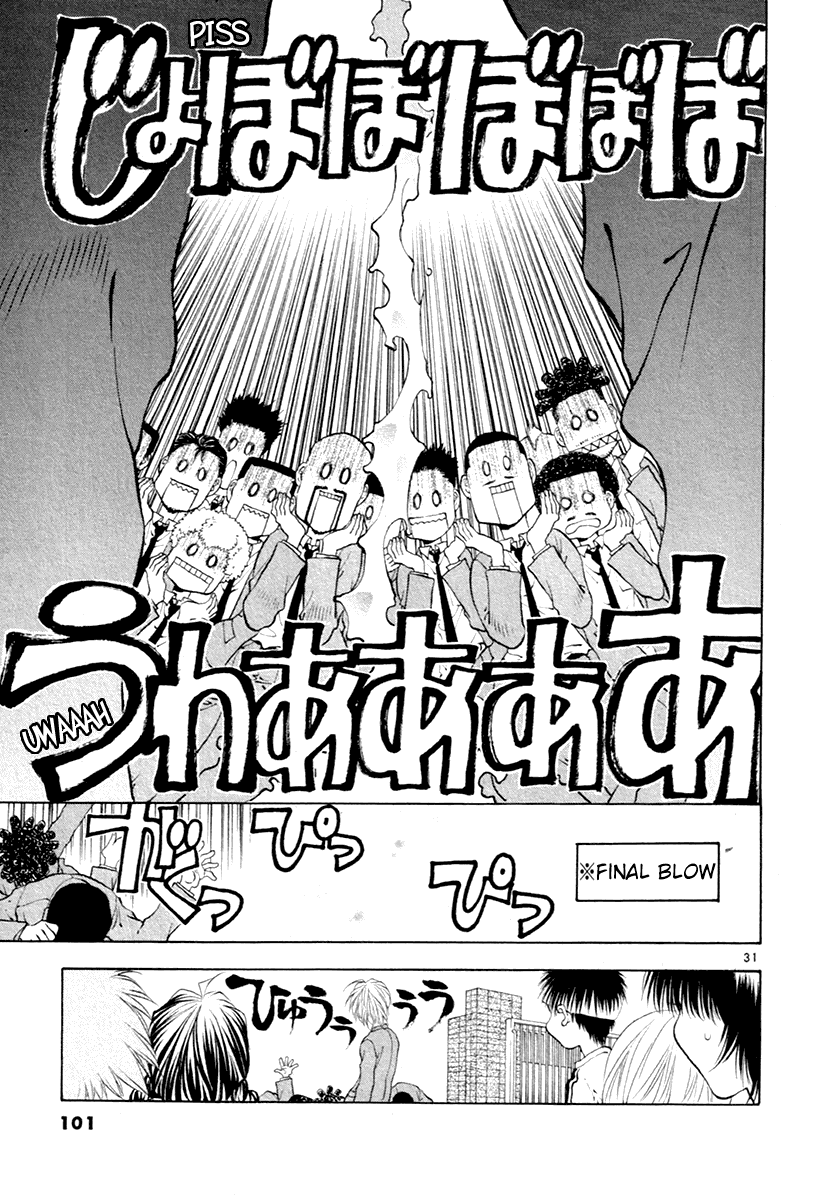Girls Saurus DX Chapter 35 - Page 31