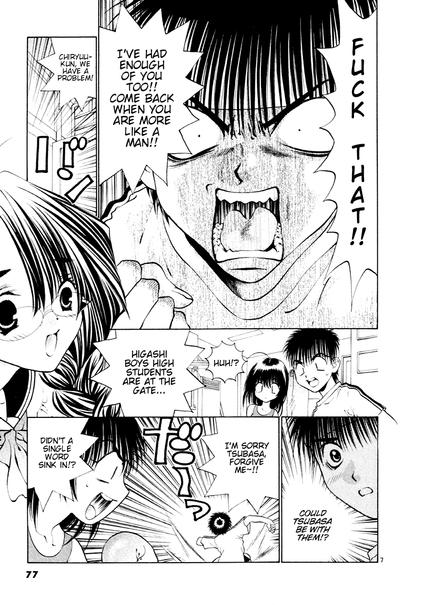 Girls Saurus DX Chapter 35 - Page 7