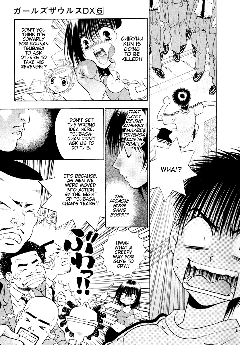 Girls Saurus DX Chapter 35 - Page 9