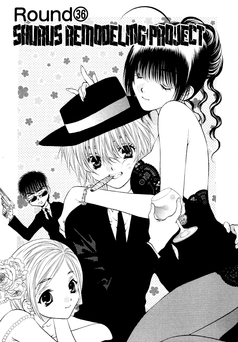 Girls Saurus DX Chapter 36 - Page 1