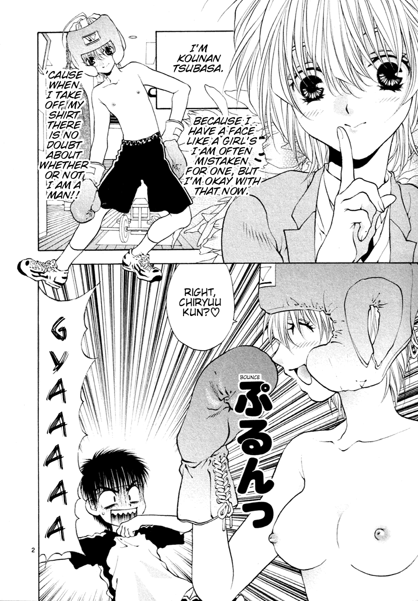 Girls Saurus DX Chapter 36 - Page 2