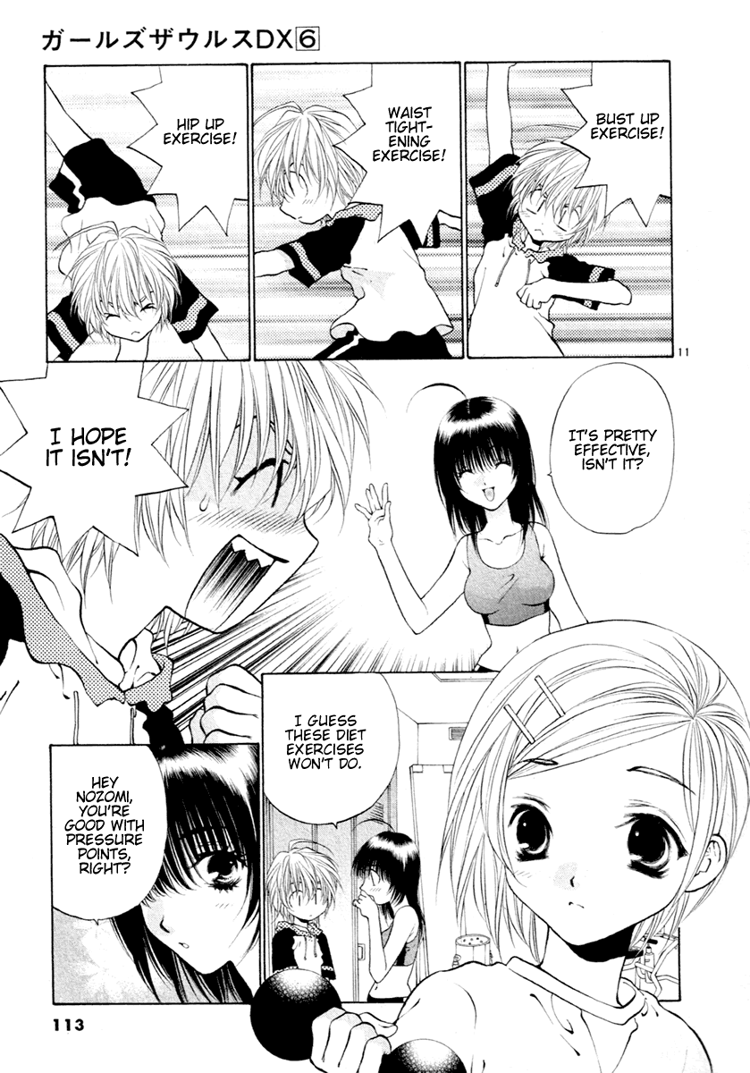Girls Saurus DX Chapter 36 - Page 11