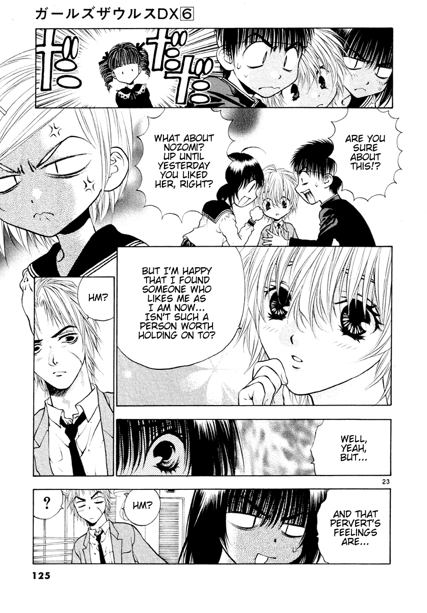 Girls Saurus DX Chapter 36 - Page 23