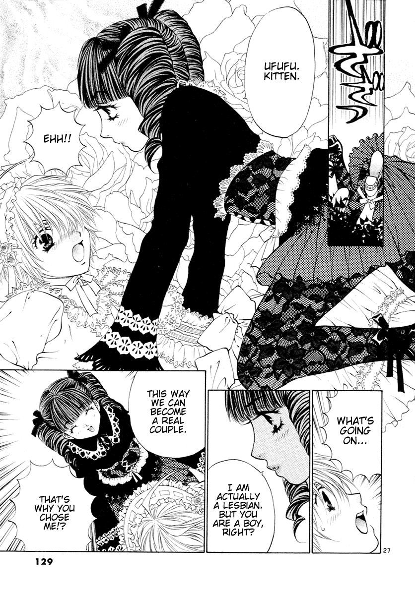 Girls Saurus DX Chapter 36 - Page 27