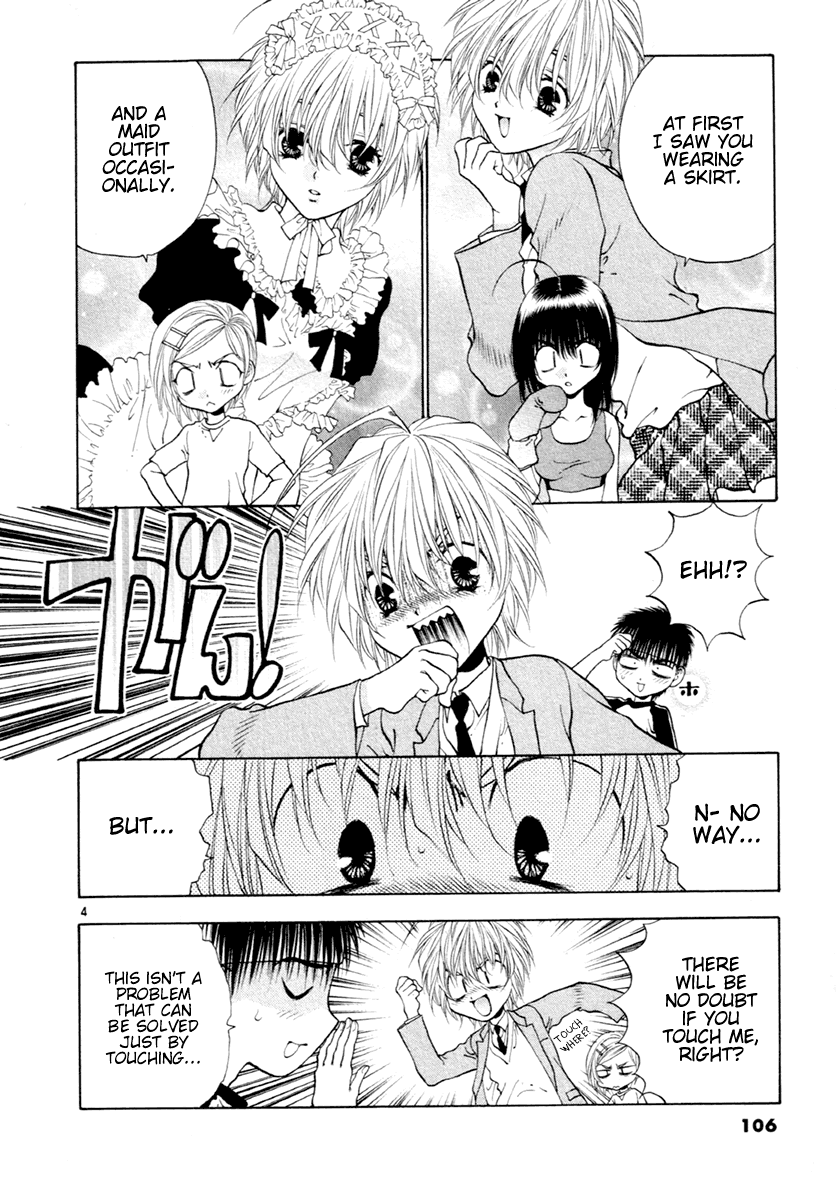 Girls Saurus DX Chapter 36 - Page 4