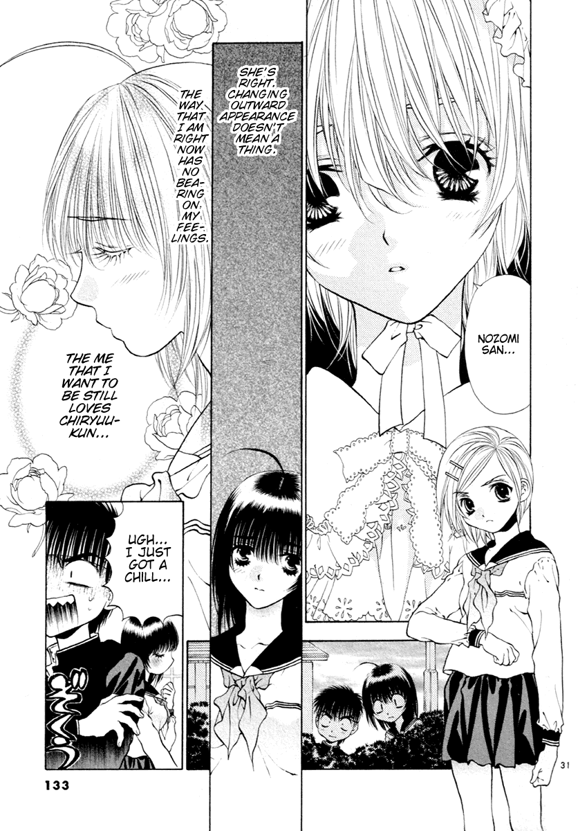 Girls Saurus DX Chapter 36 - Page 31