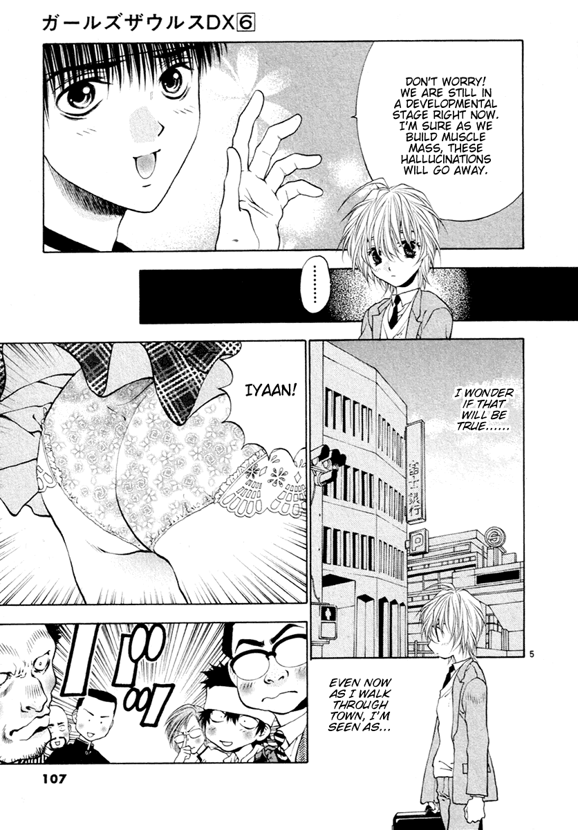 Girls Saurus DX Chapter 36 - Page 5