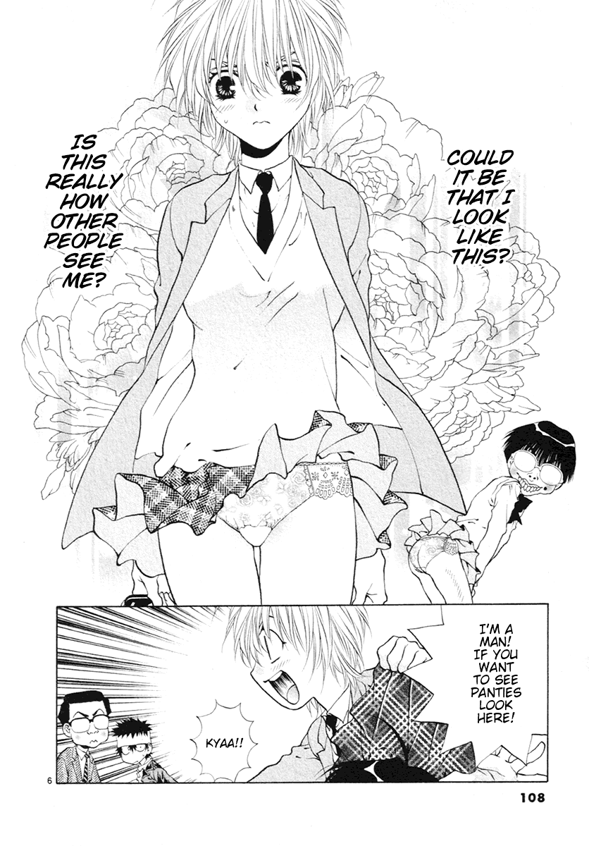Girls Saurus DX Chapter 36 - Page 6