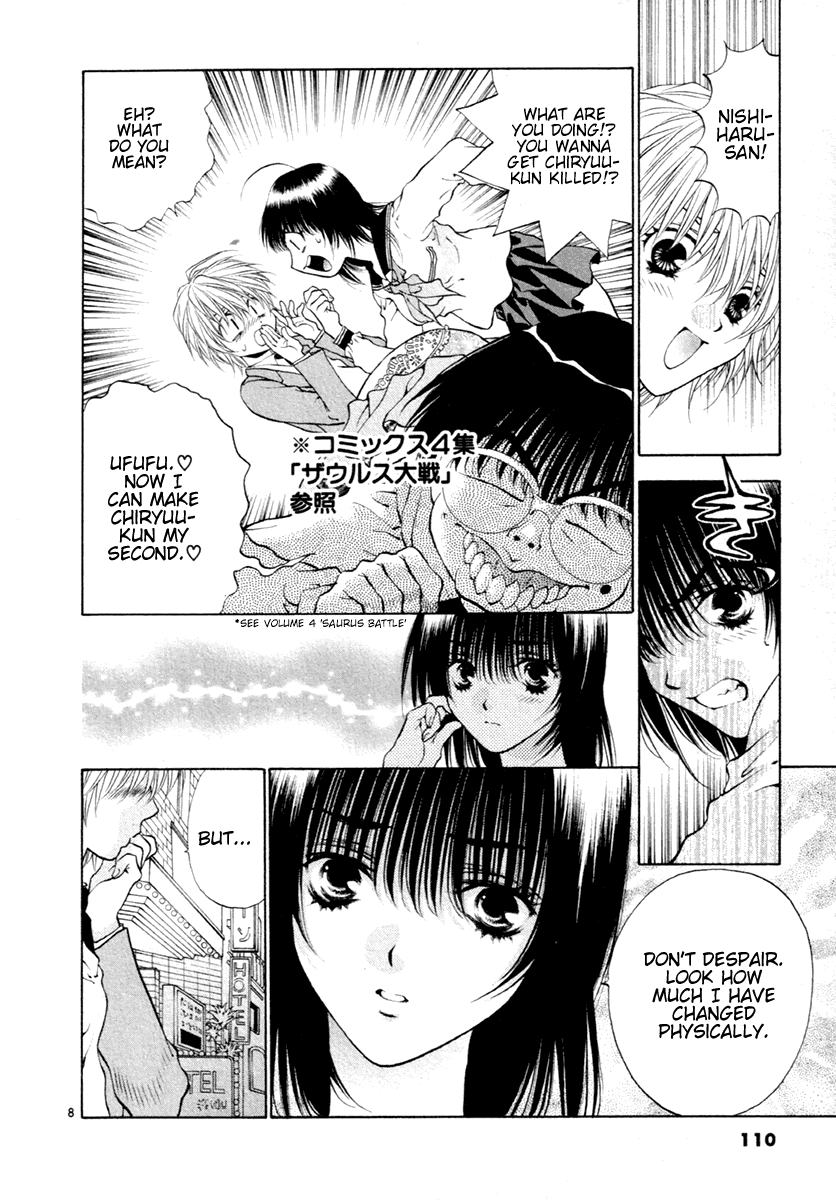 Girls Saurus DX Chapter 36 - Page 8