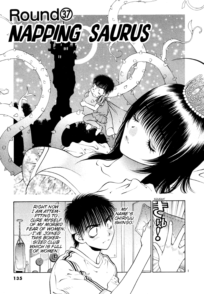 Girls Saurus DX Chapter 37 - Page 1