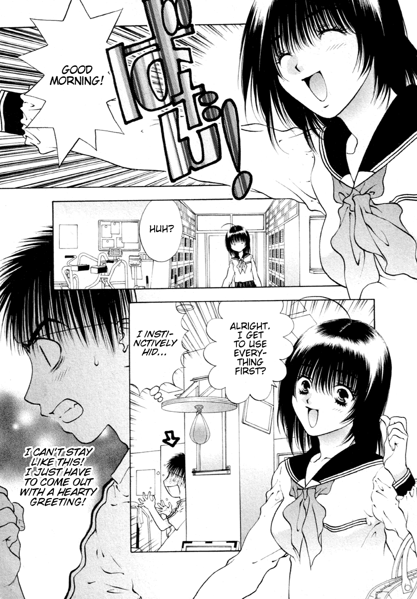 Girls Saurus DX Chapter 37 - Page 3
