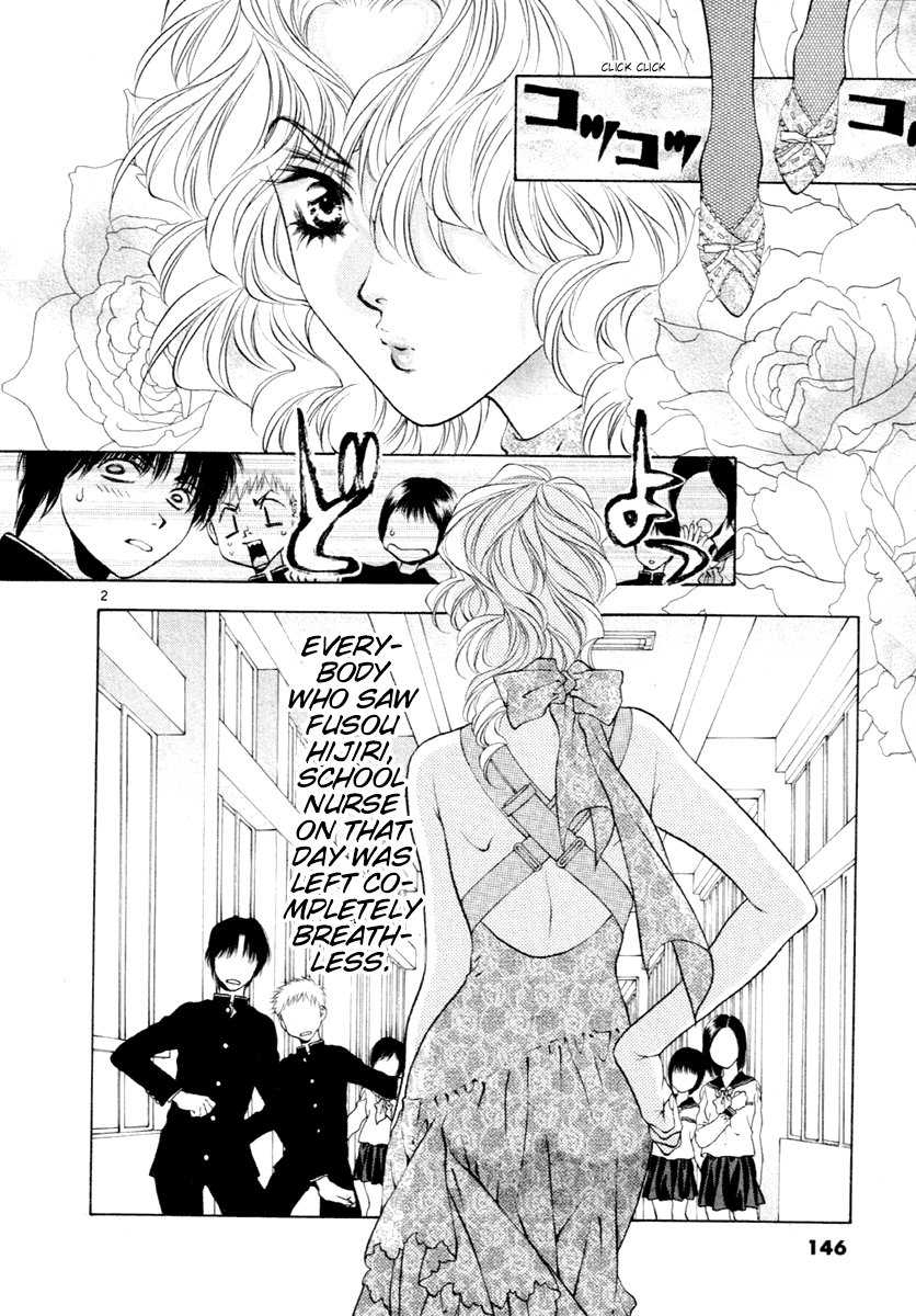 Girls Saurus DX Chapter 38 - Page 2