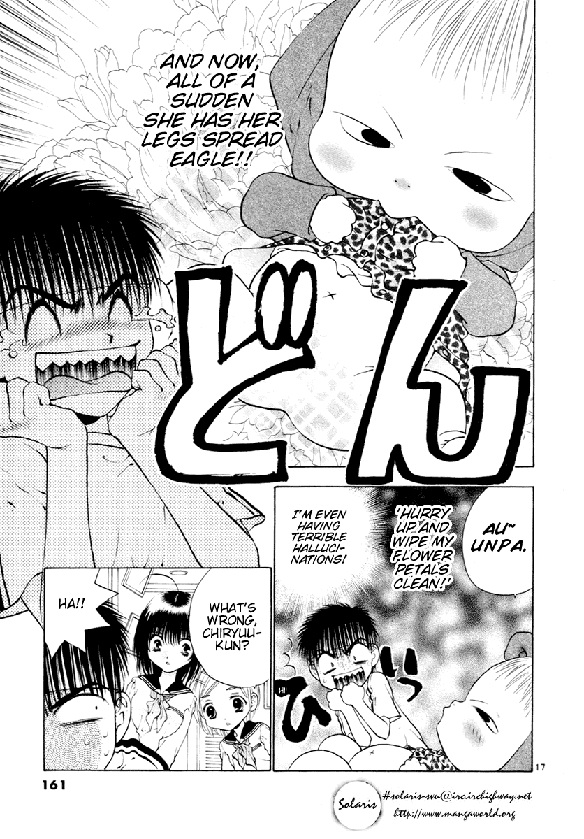 Girls Saurus DX Chapter 38 - Page 17