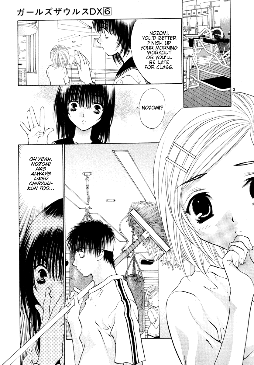 Girls Saurus DX Chapter 38 - Page 3