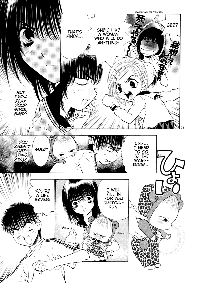 Girls Saurus DX Chapter 38 - Page 21