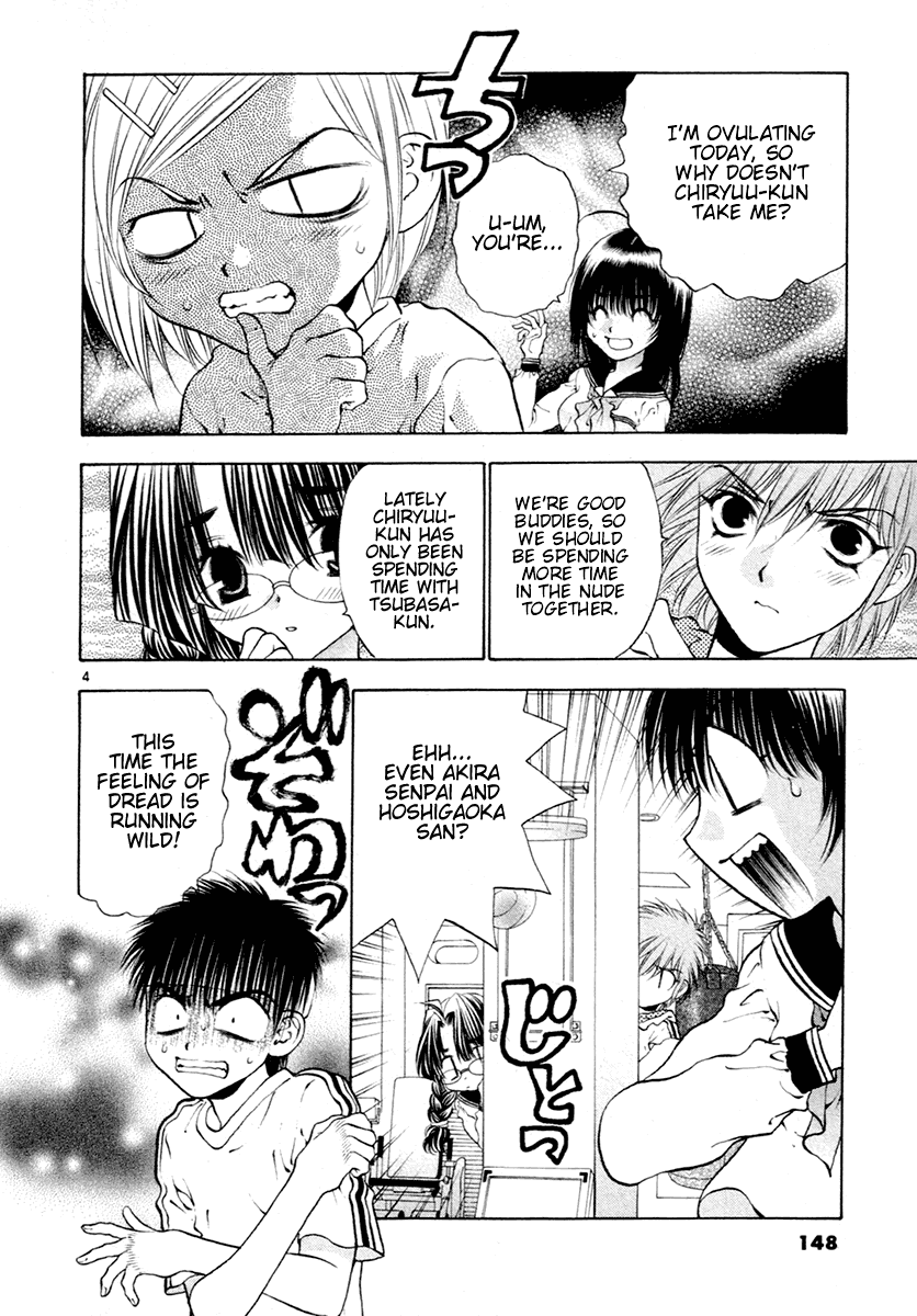 Girls Saurus DX Chapter 38 - Page 4