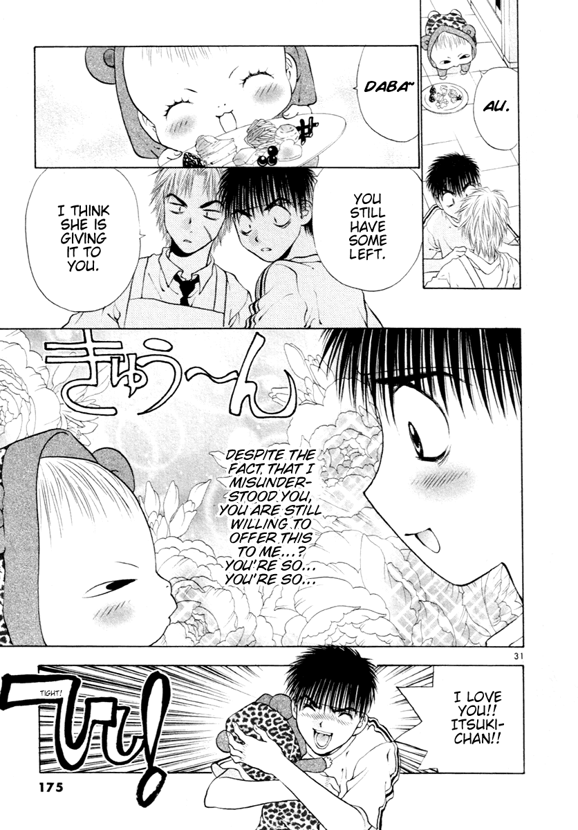 Girls Saurus DX Chapter 38 - Page 31