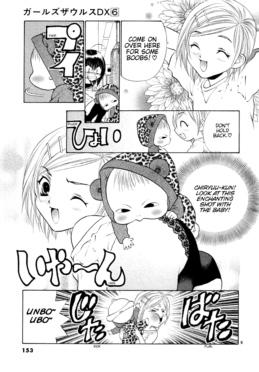 Girls Saurus DX Chapter 38 - Page 9