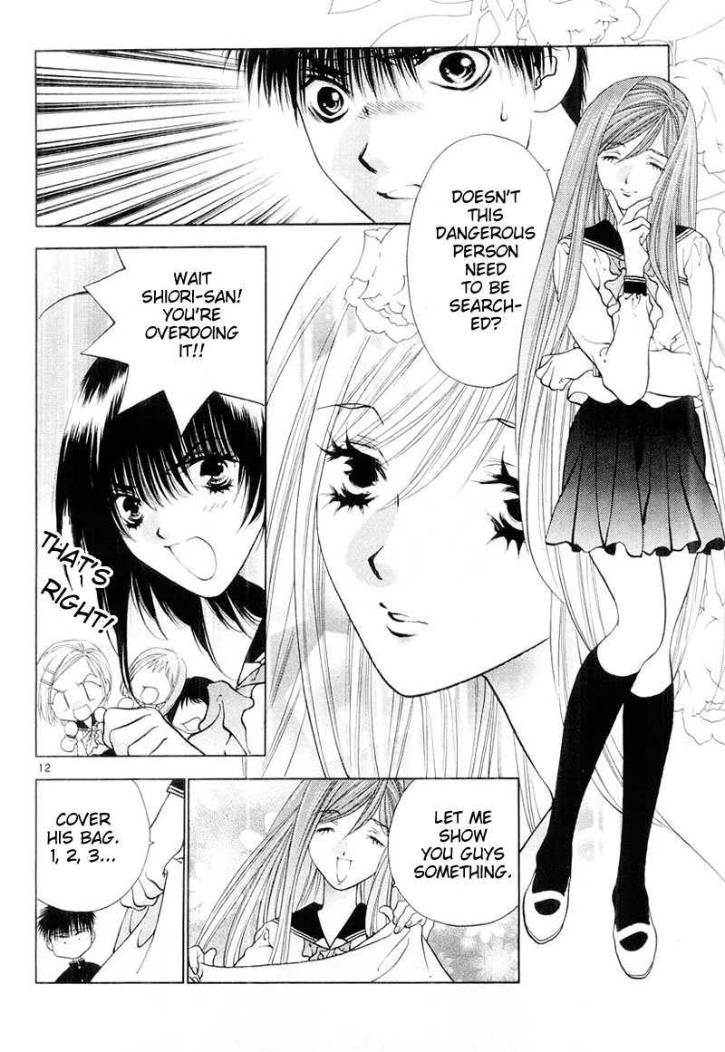Girls Saurus DX Chapter 4 - Page 12