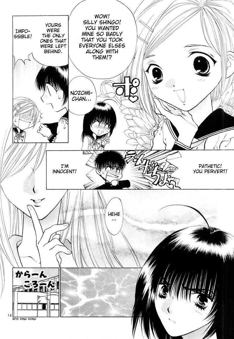 Girls Saurus DX Chapter 4 - Page 14