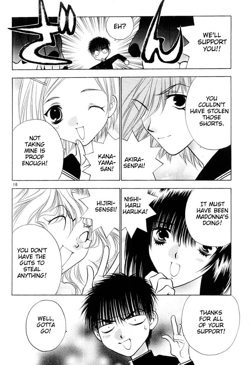 Girls Saurus DX Chapter 4 - Page 16
