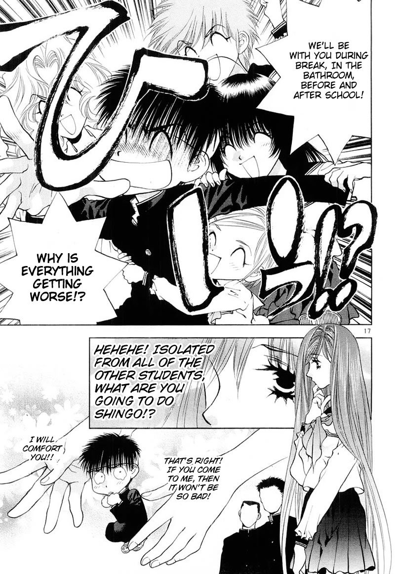Girls Saurus DX Chapter 4 - Page 17