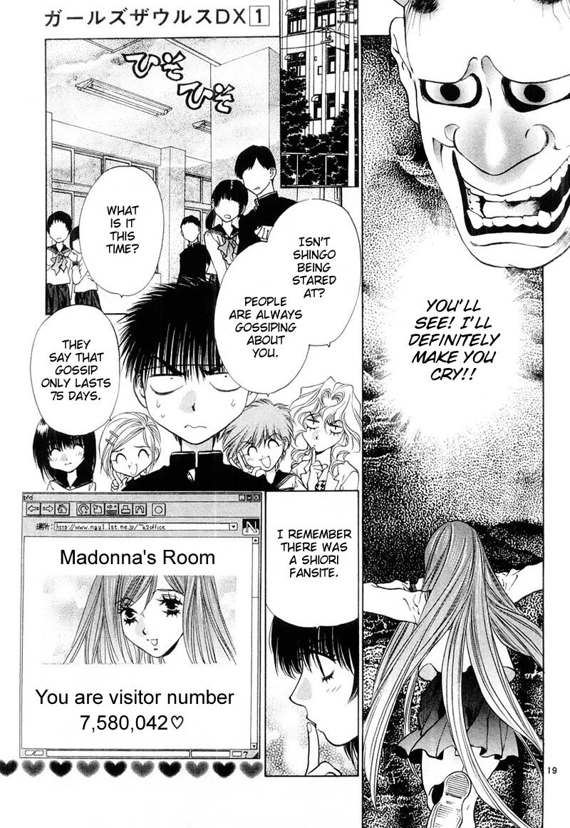 Girls Saurus DX Chapter 4 - Page 19
